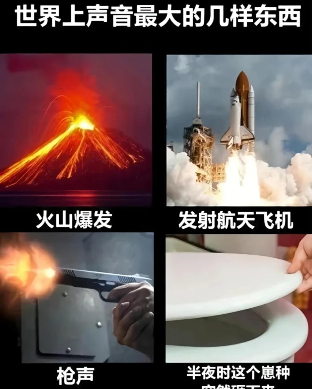 今日随机梗图-梗图搞笑此图有梗人间真实