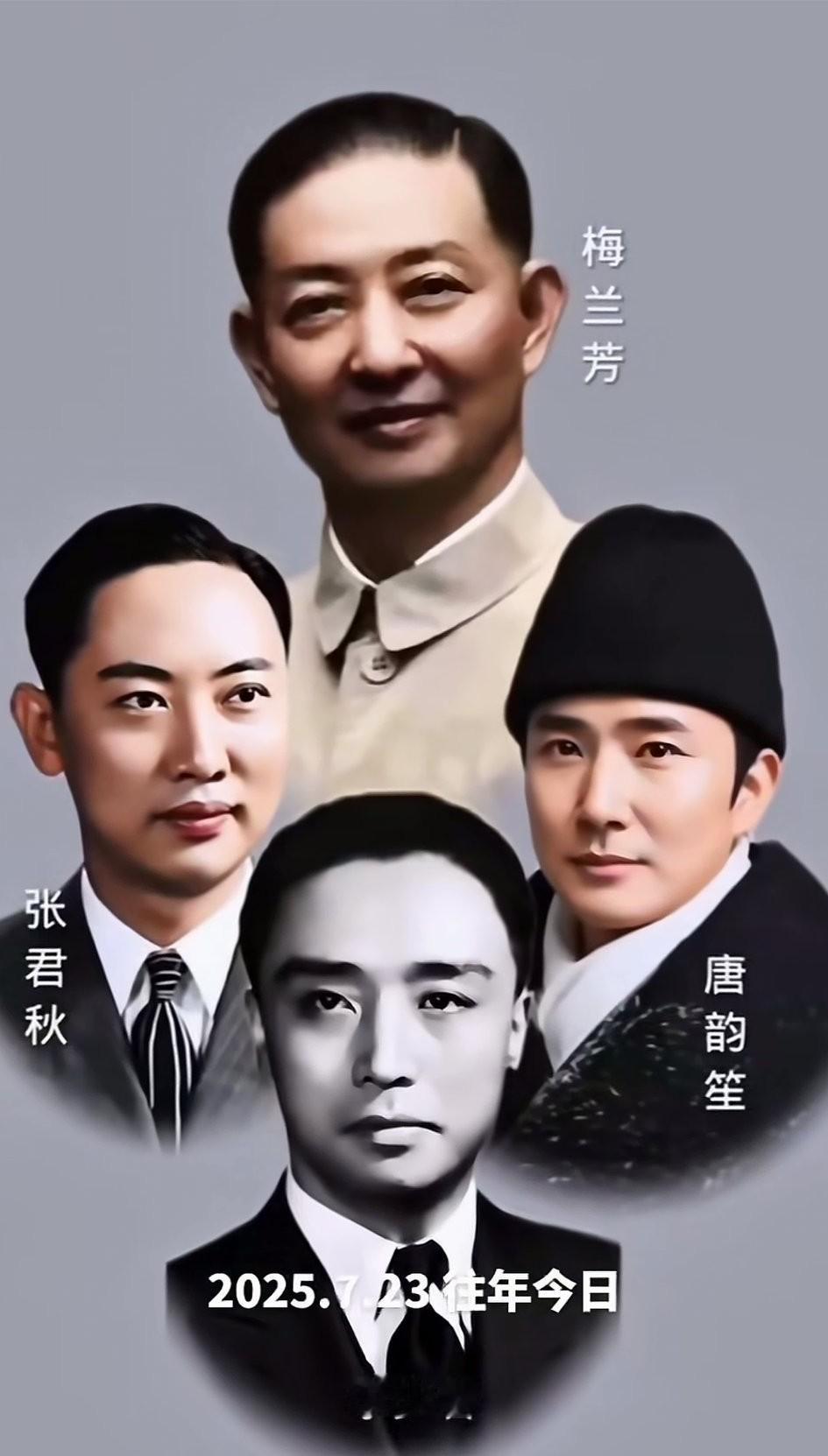 京剧戏曲中，比较帅的八位明星，你更喜欢哪一位？京剧功底戏曲演员剧照