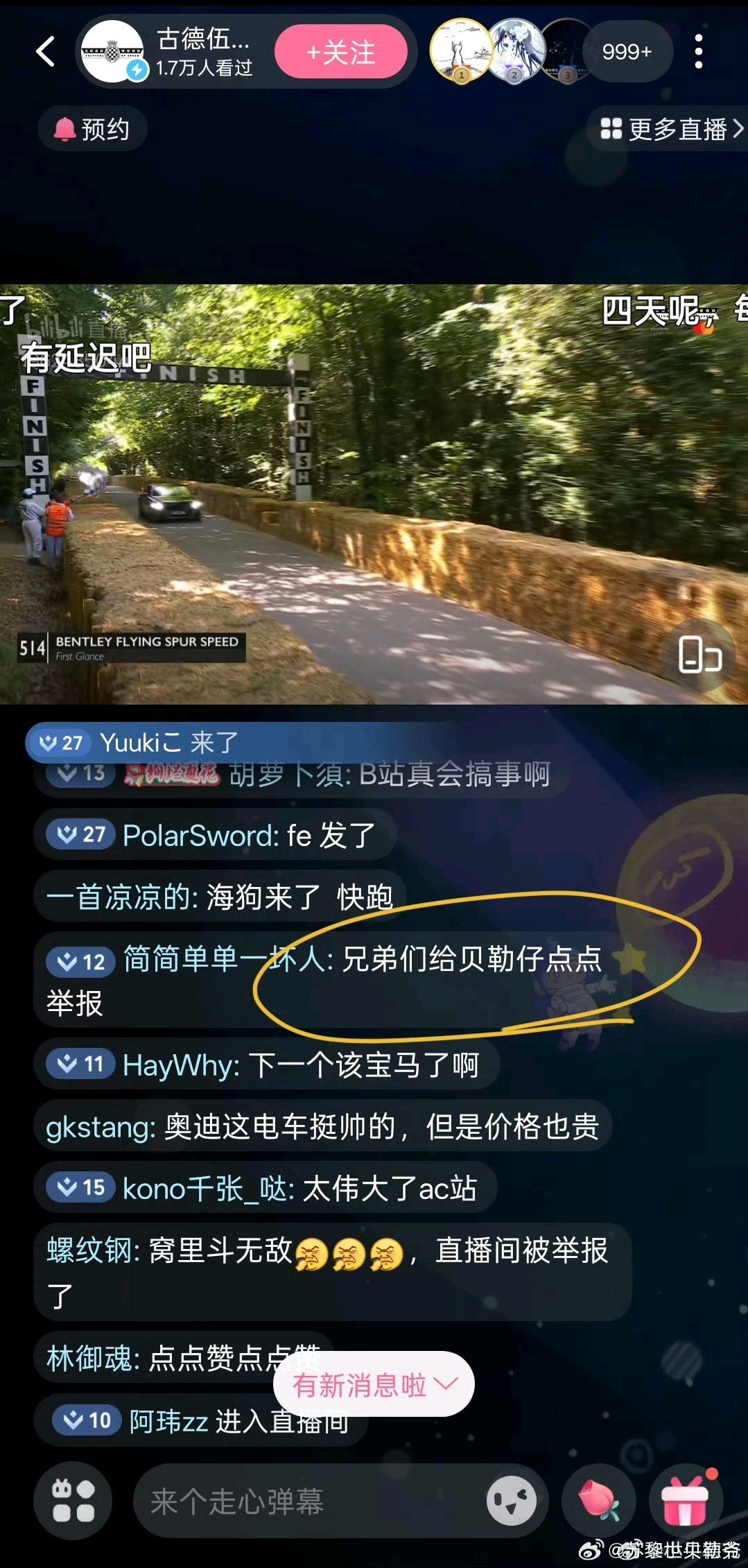 这是真的吗？​​​