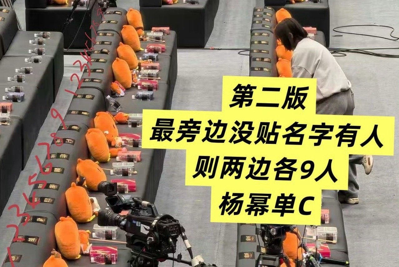 杨幂女王来了杨幂微博之夜内场C位杨幂内场C位很正常了，生万物真的很爆，加上杨幂的