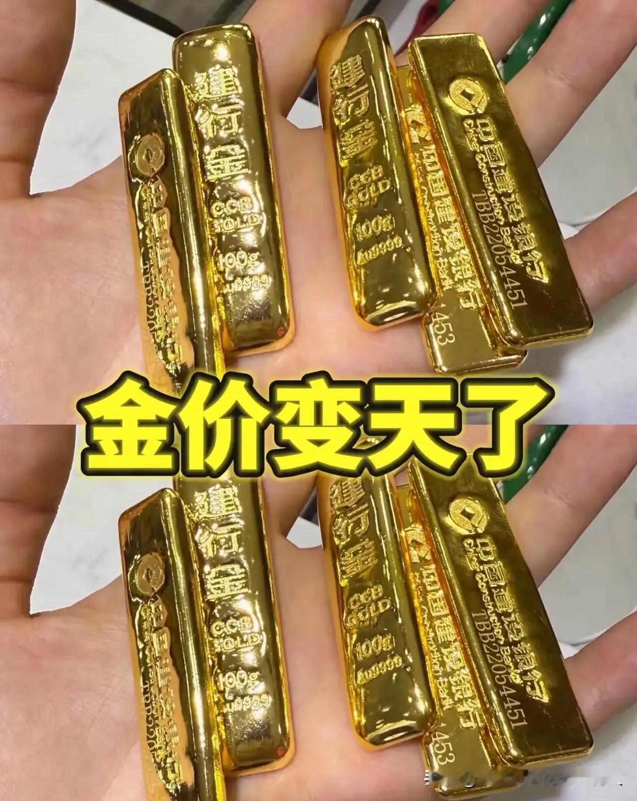 12月30日这天金价波动太猛了，属实让人心情复杂！早上一看，上海黄金现货T+D跌