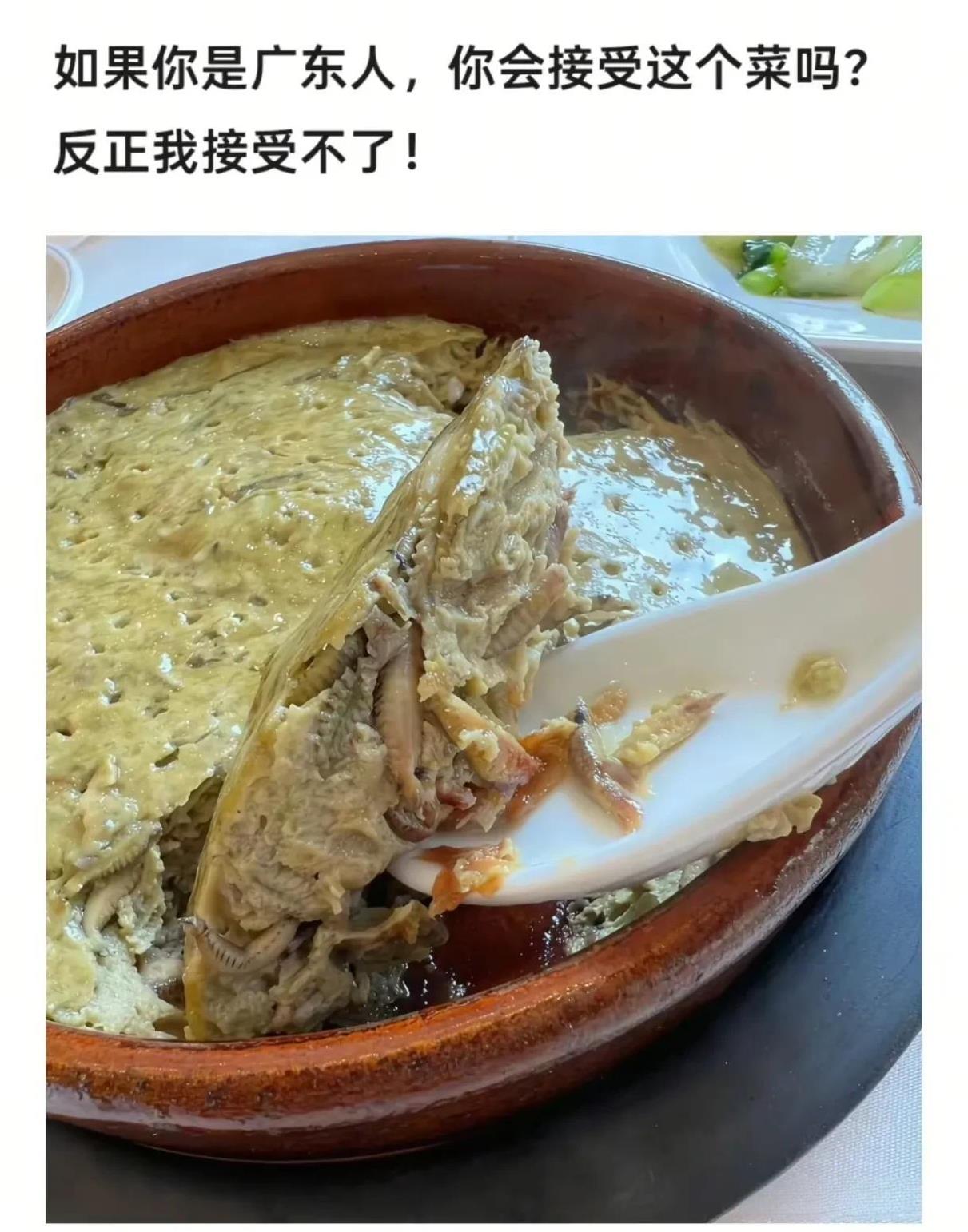 广东人号称啥都敢吃，不知道敢不敢吃这道菜？！估计很多省份的