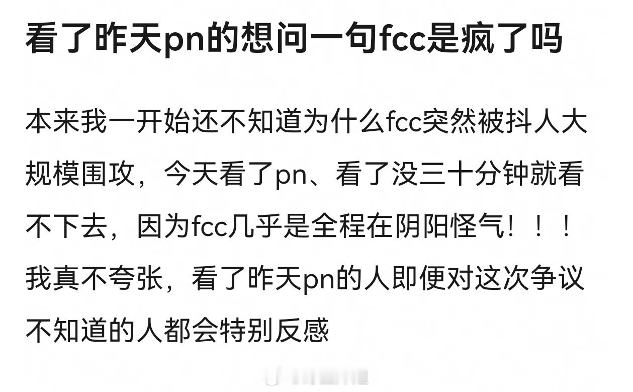 到底有没有意识到综艺的责任是娱乐观众而不是找观众出气啊，服了这群人奔跑吧
