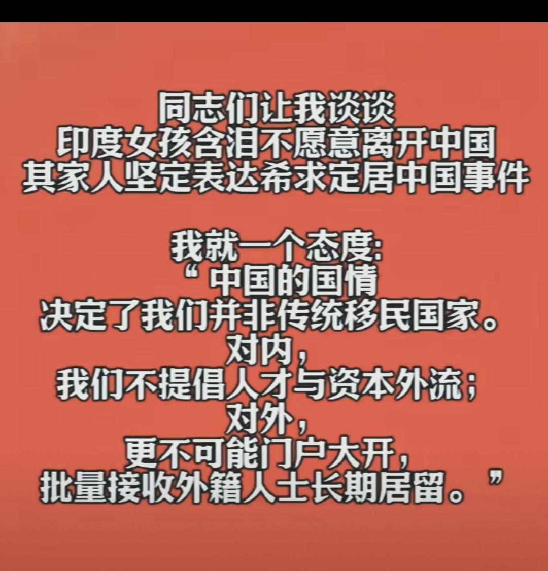机场外籍女孩落泪引得全网共情，可一句清醒观点，瞬间点醒无数心软的网友。我们包容外