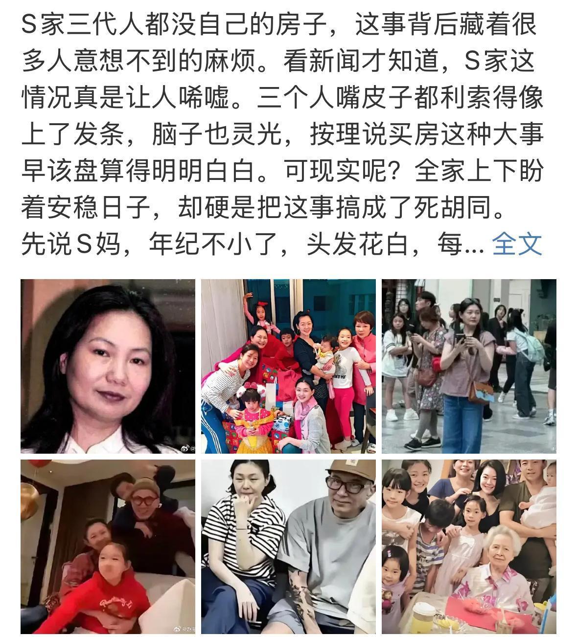 大S的遗产很多，她那么聪明，肯定提前做好规划，不会让自己的家人受苦的。徐妈妈和大