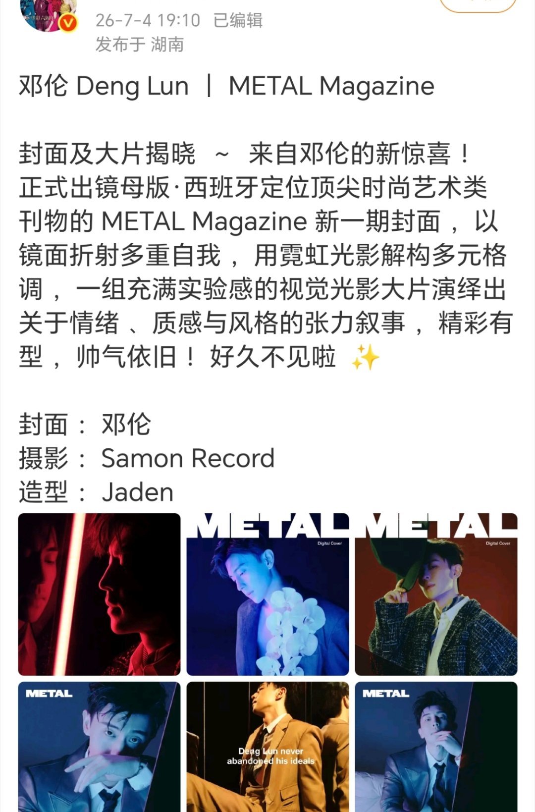 没啥用不过因为没对家盯着，可以手放进粉丝口袋暖暖