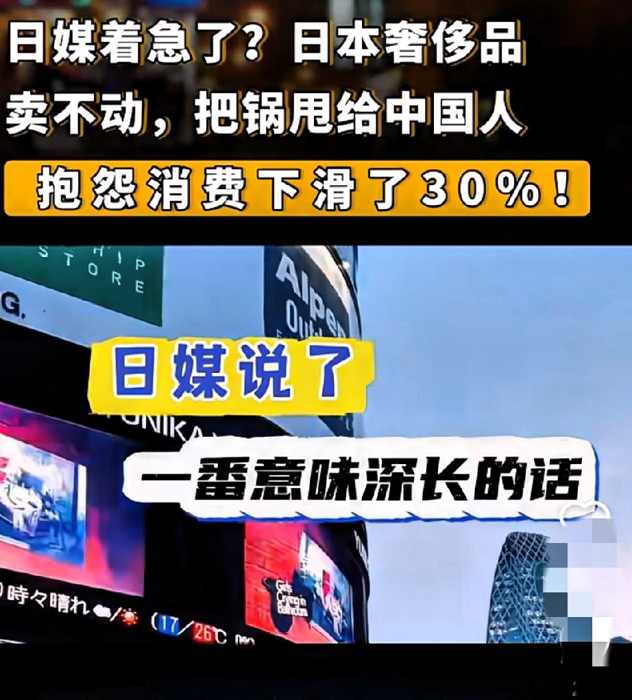 突然发现个有趣的现象。往前倒腾十年，要是中日冲突到现在这程度，大规模抵制日货肯
