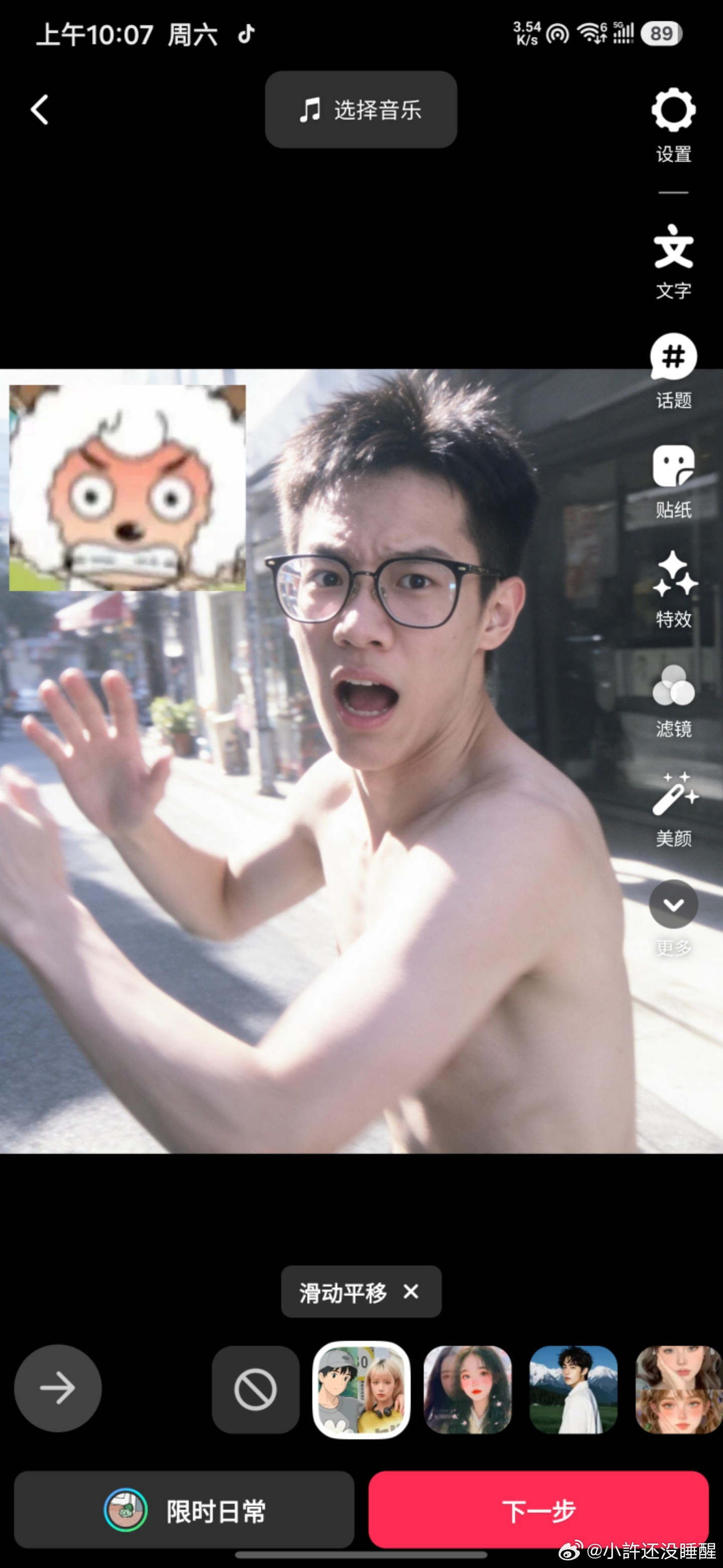 我真服了像小三像流氓就是不像一张正常的照片