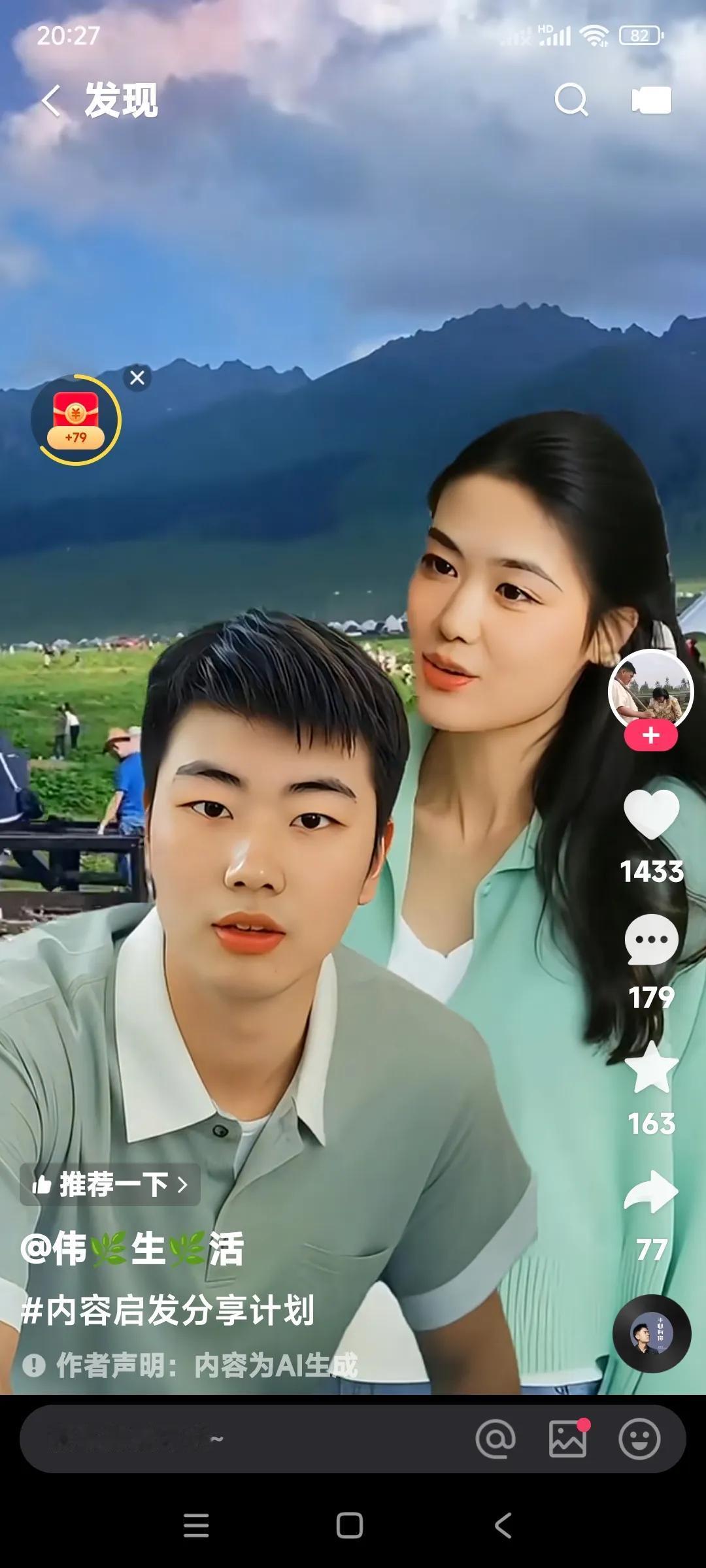 朱小伟取陈萌太对了太正确了。俗话说跟什么人学什么人。跟着陈亚楠学不出什么