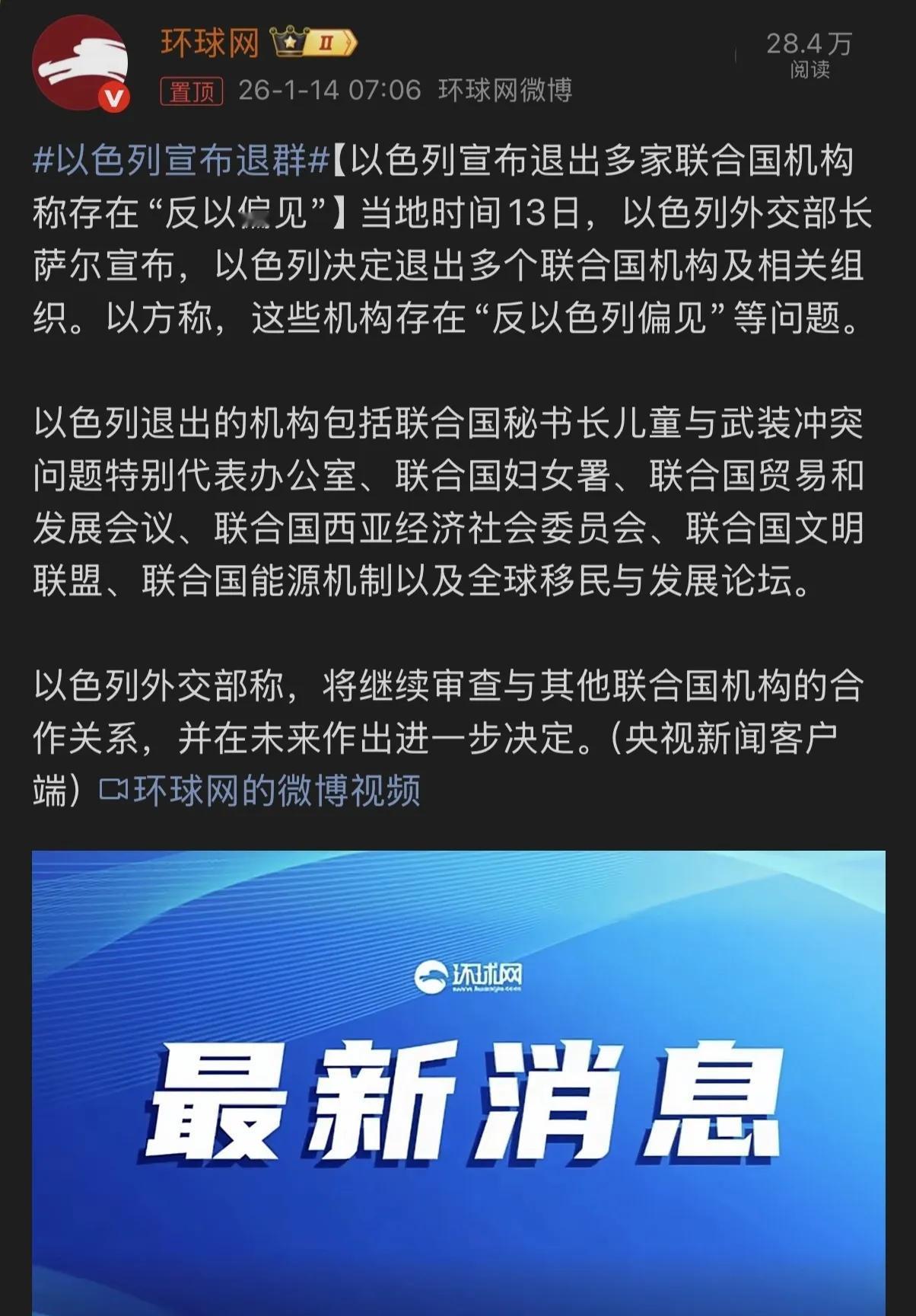 真是一对亲父子，心有默契，行动一致。退群，是这俩货不把国际社会当回事的具体表现
