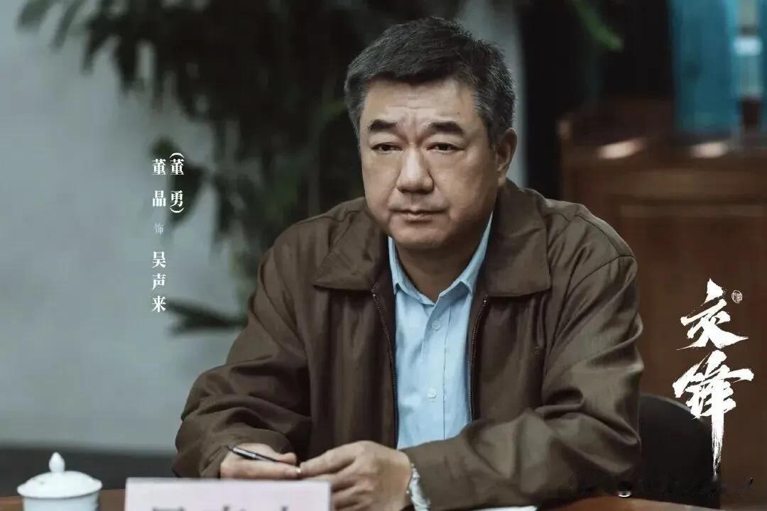 追剧《交锋》闽中国安局与台湾军情局的交锋愈来愈激烈了。马憩手里那些真真假假的