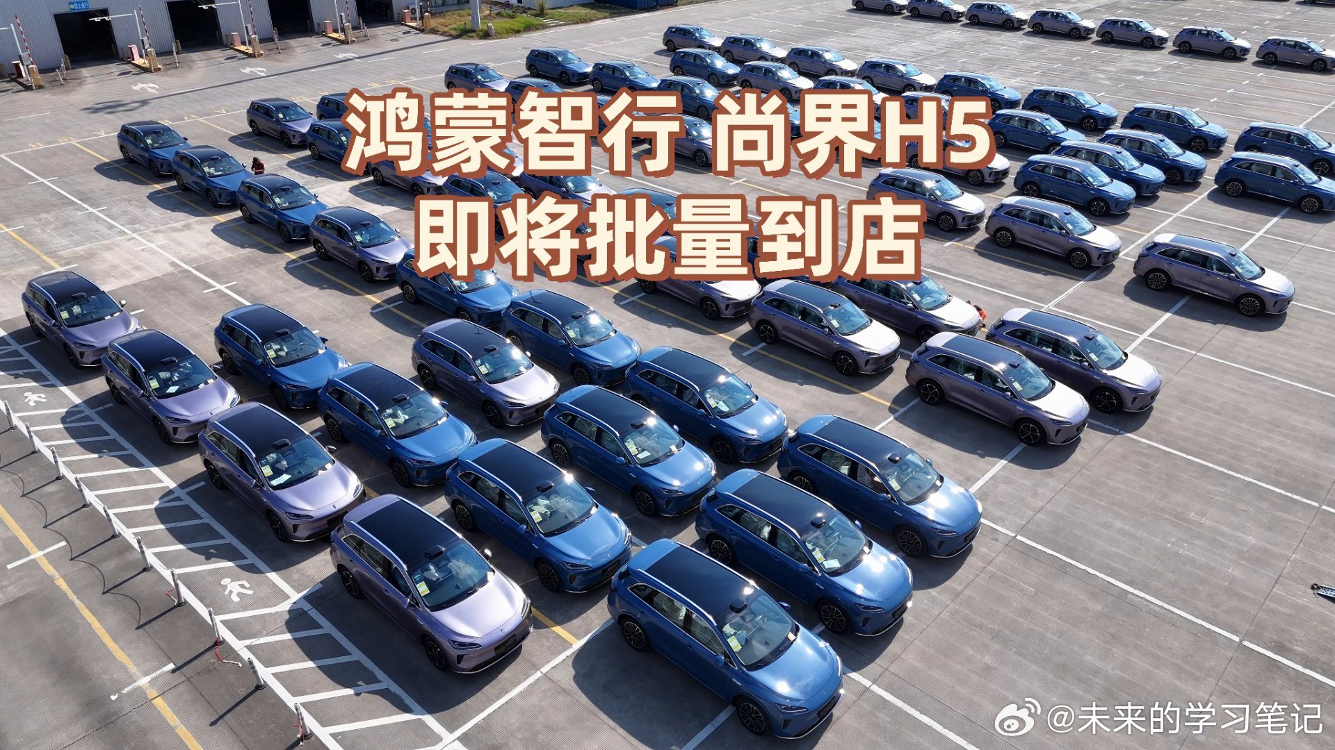 H5小订突破8万台，继续解锁福利，还差2万。昨天还聊到H5的订单，如果把15万当