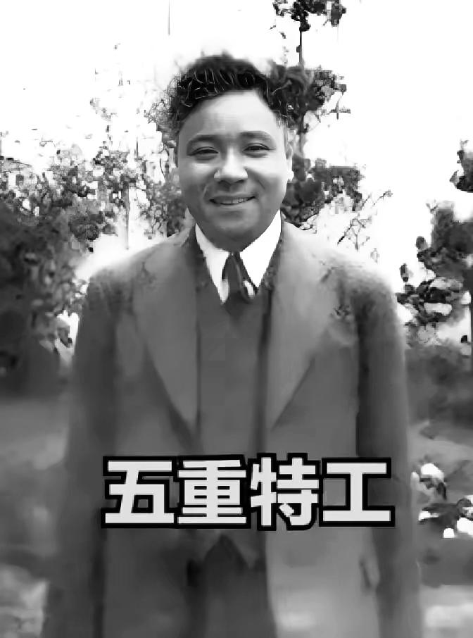 1937年，戴笠在上海撞见袁殊，开门见山：“哥们儿现在咋糊口啊？”袁殊眼皮都没抬