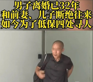 重庆，64岁的李长伟，本来靠着每月750元低保和捡垃圾勉强能维持生计。可街道办却