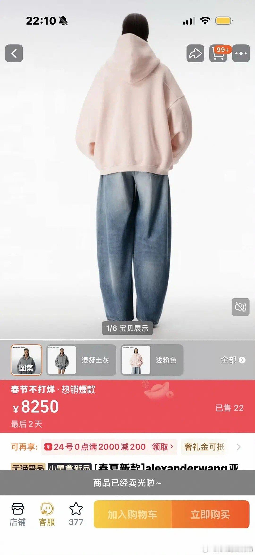 赵露思粉丝的氪金能力还是依旧恐怖如斯啊