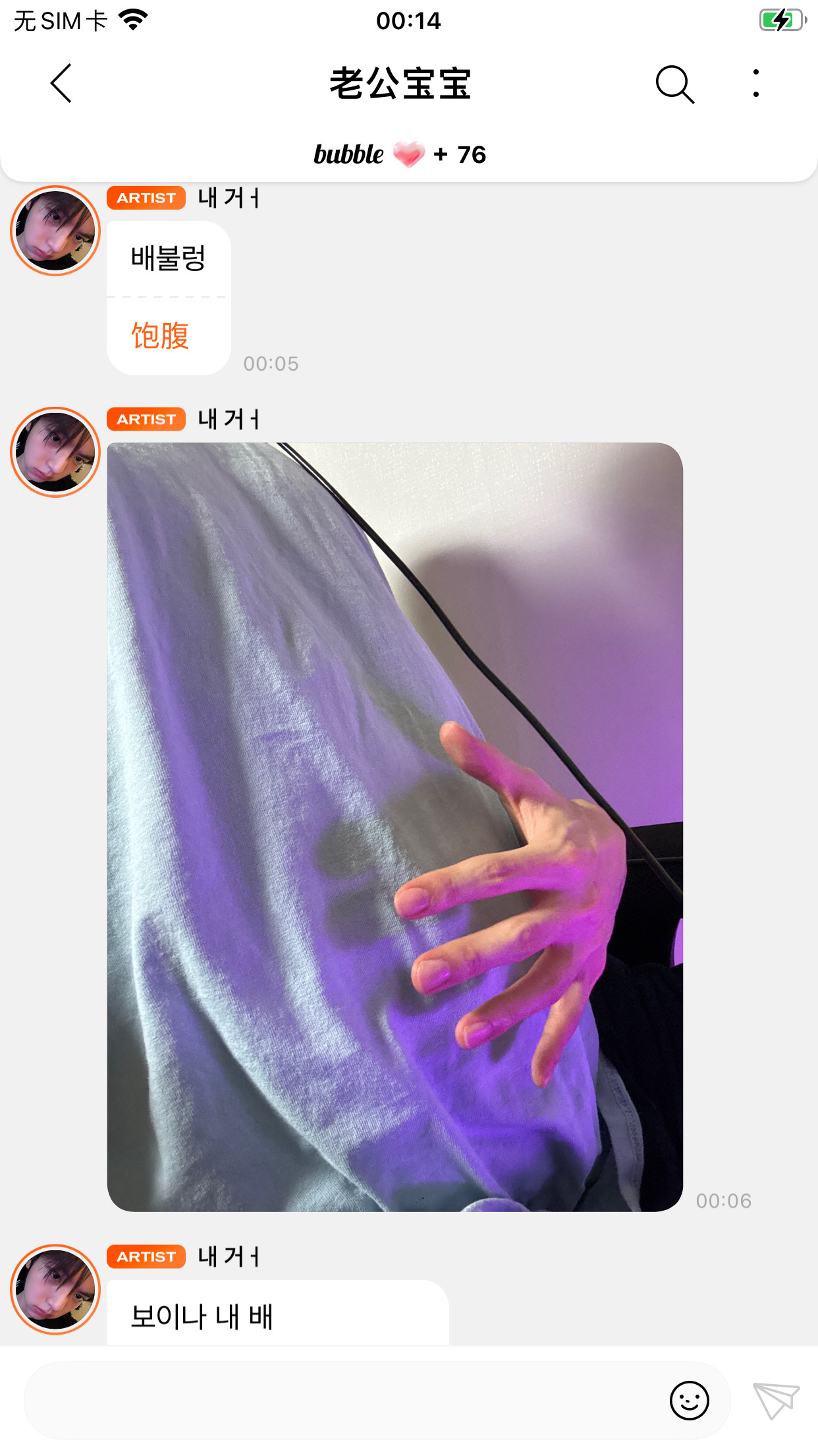 小屁孩炫耀中专栏·全世界你最可爱ᙏ̤ᙏ̤̫