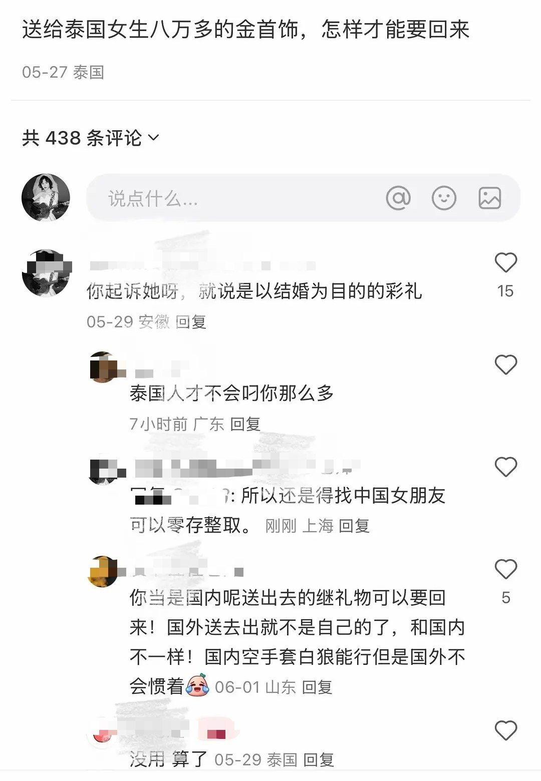 零存整取，哈哈哈哈哈哈哈哈哈​​​
