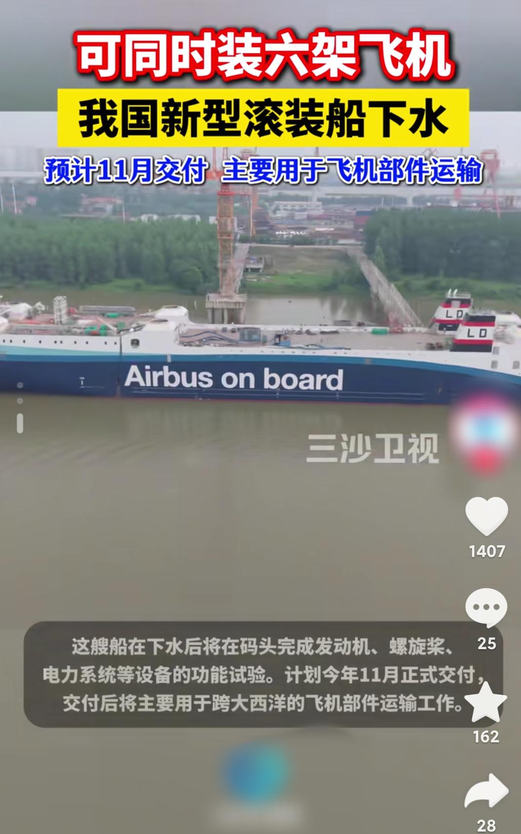 有些事，要不是央视亲自出来撑场面，很多人还不知道我们突然干了这么一件大事。 