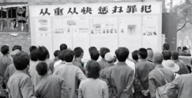 1983年严厉打击刑事犯罪行动中，8.7万名重案犯人全部被押送到大西北屯垦，最后