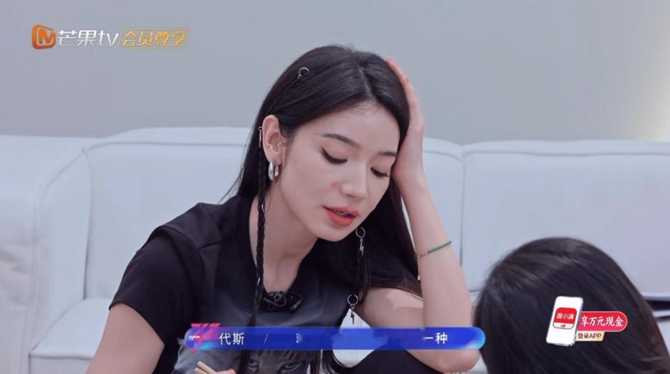 看代斯的浪姐get了一份新疆游攻略代斯一聊新疆话就多了代斯堪称浪姐里的新疆推广大