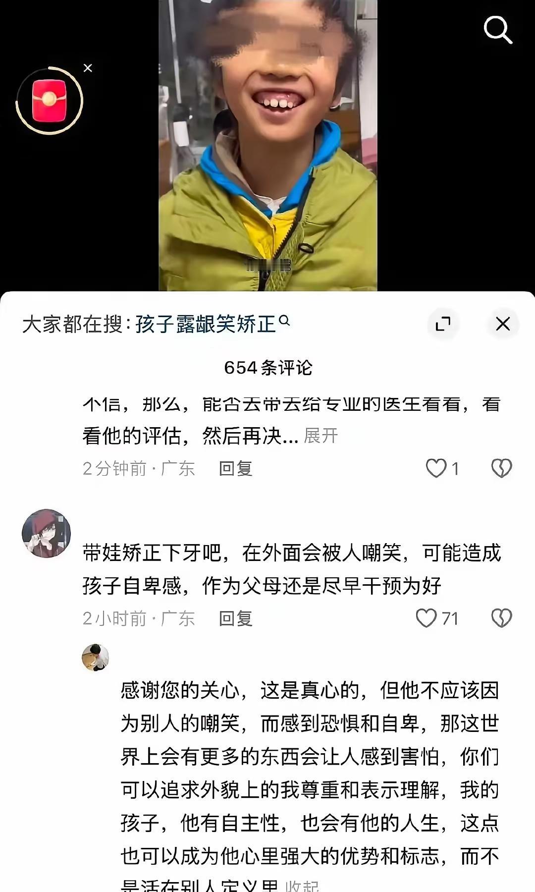 这家长真可怕。