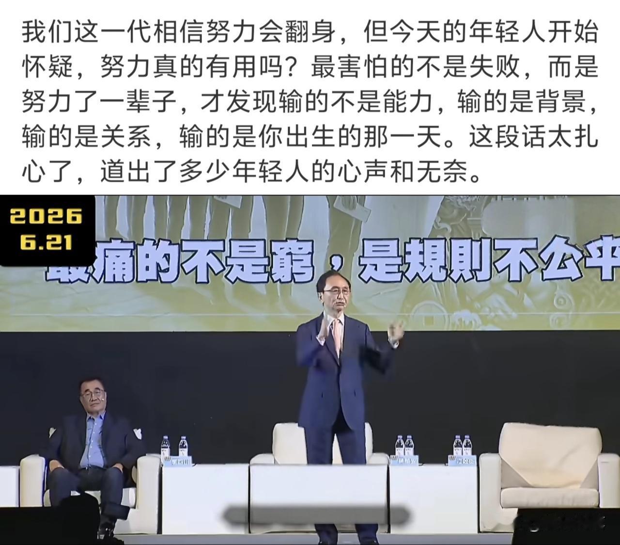 吴子嘉也亲自出马帮助国民党的李四川竞选了。而且在现场的演讲，吴子嘉没有激烈的
