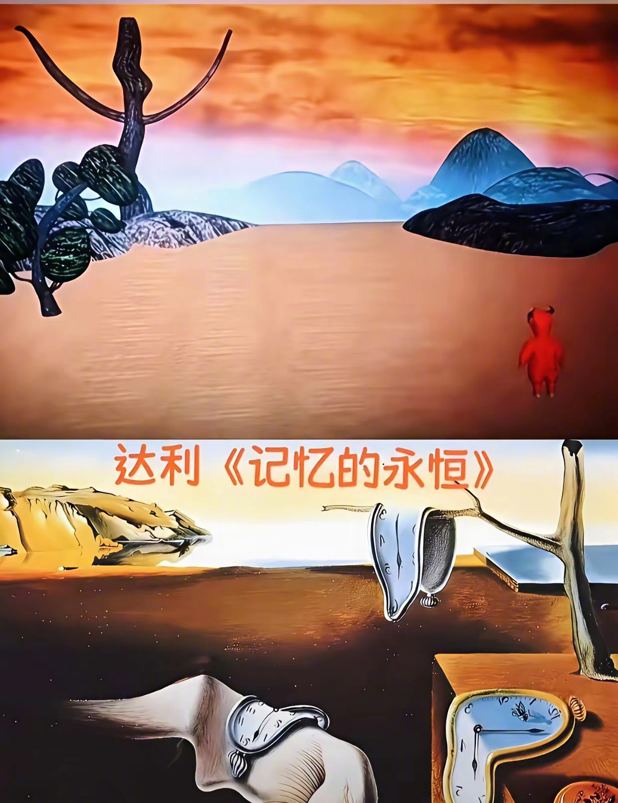 电影《牛来》的画面和《世界名画》的对比，《牛来》的导演应该是有一定的审美能力，只