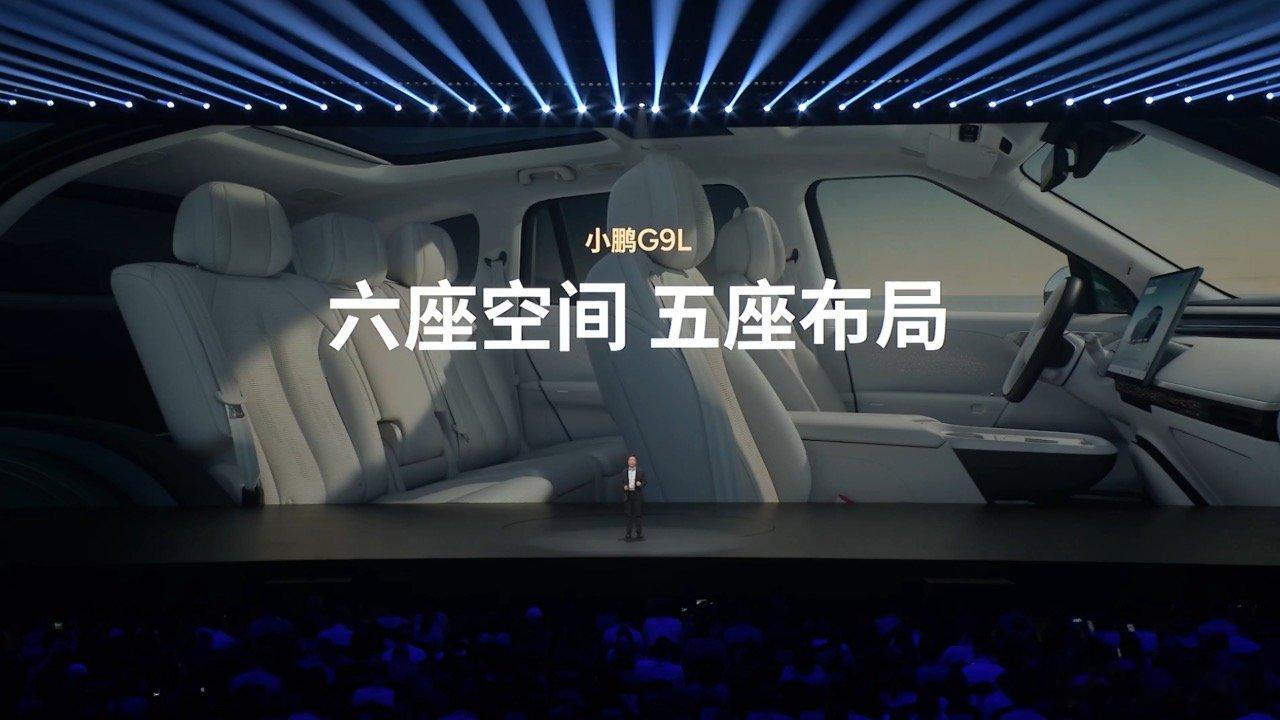 【小鹏G9L后排能坐三190大高个】何小鹏称G9L后排空间全面领先9月17日，
