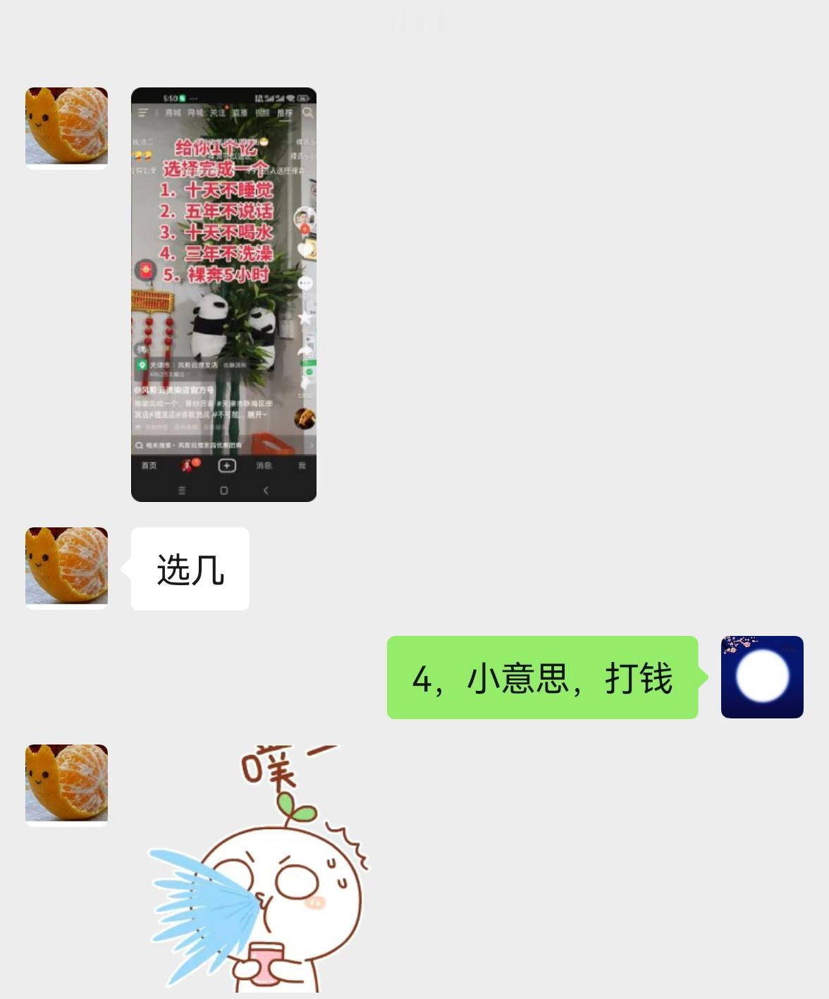 笑死，钱去哪里领？搞钱别喊累