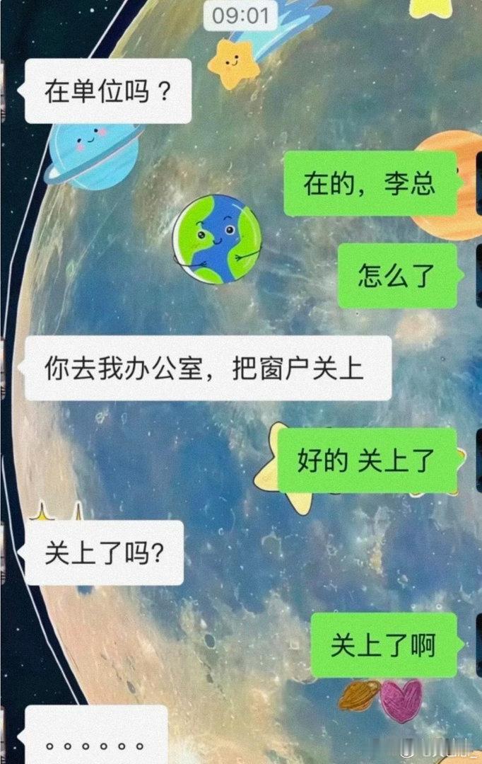 有大神能看懂吗​​​