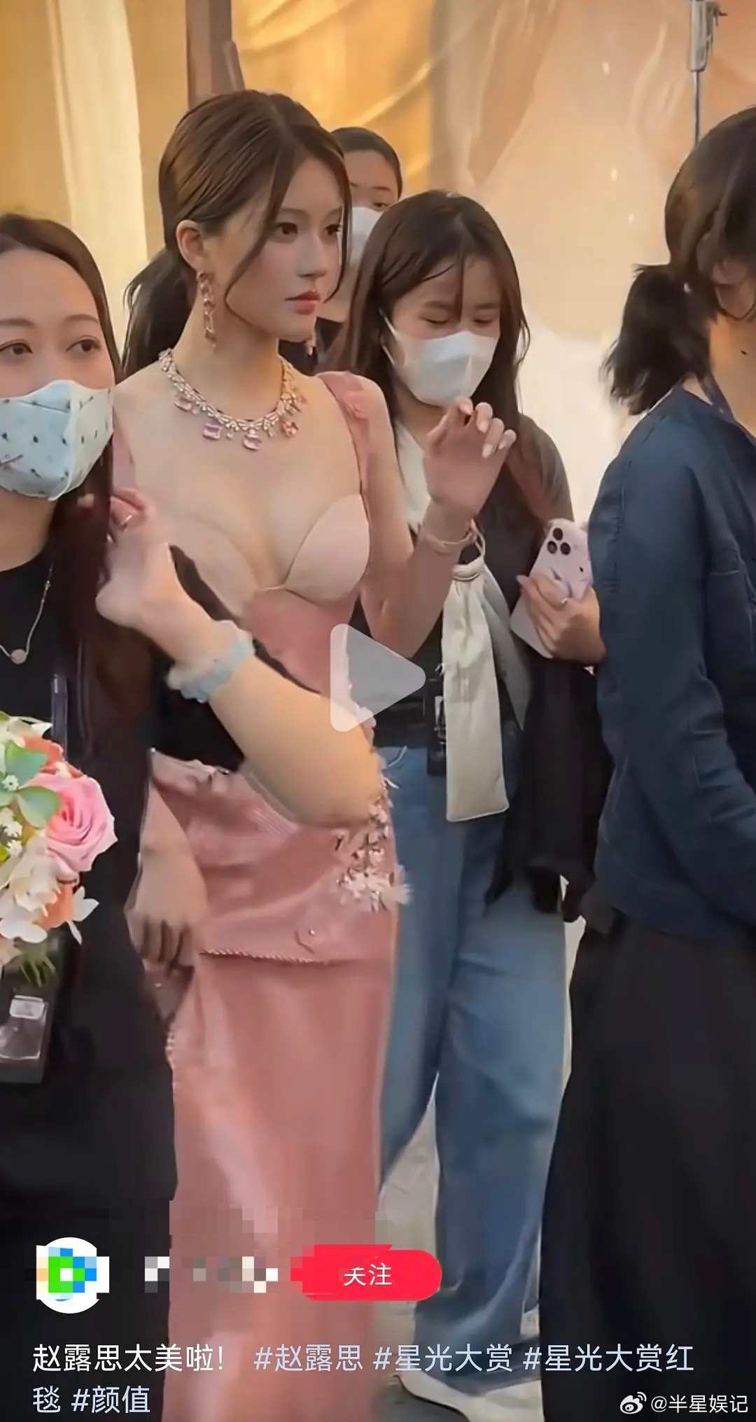 赵露思活动生图，真没以前有灵气了