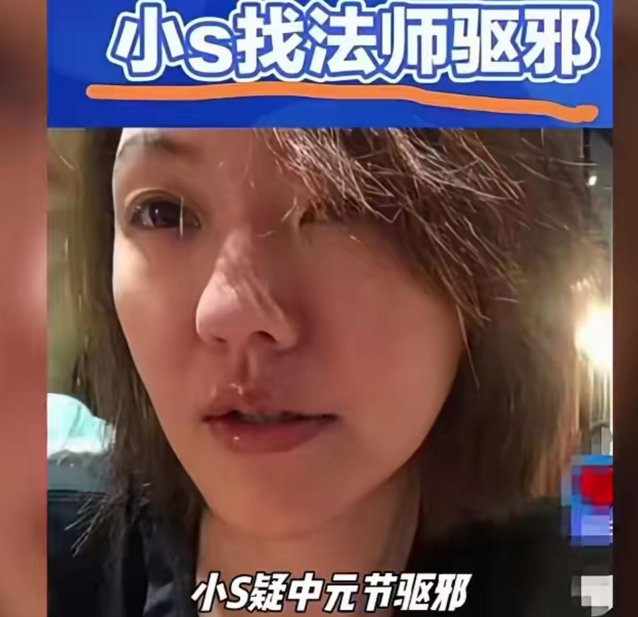 小s这是心虚了吗？！毕竟她在处理姐姐身后事上，做出的种种行为都难以让人理解……