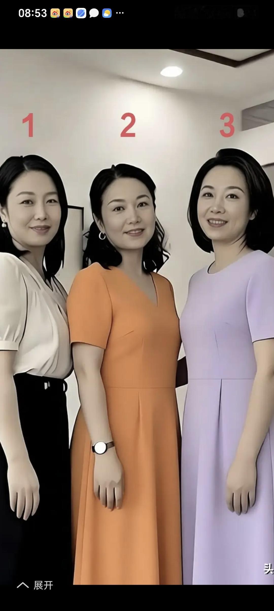 ​三个美女都同等面善，各个都漂亮，美若天仙的美女，风韵迷人，你觉得哪位美女娶回家