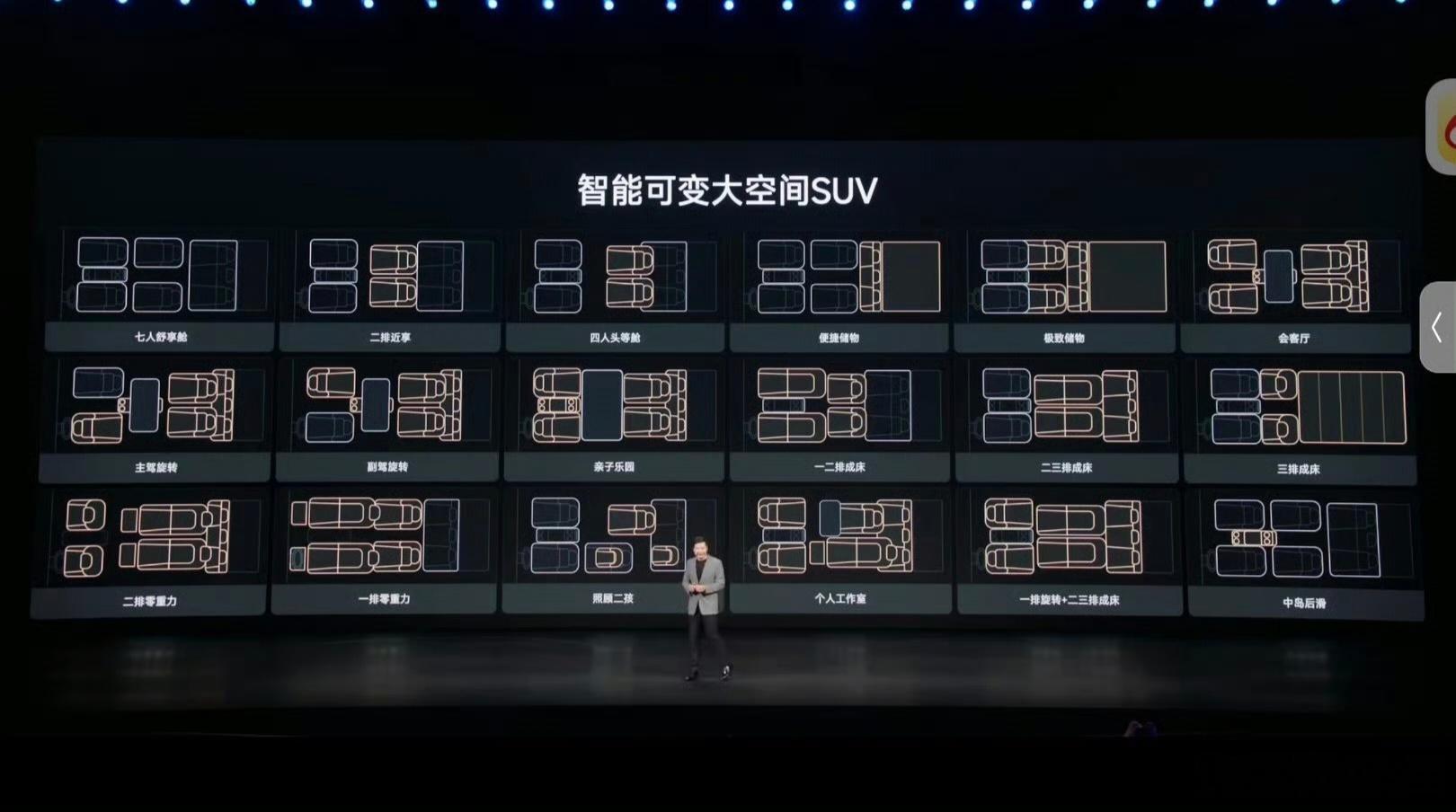 小米把SUV玩出“户型”了，这个后面会有人“致敬”吧？