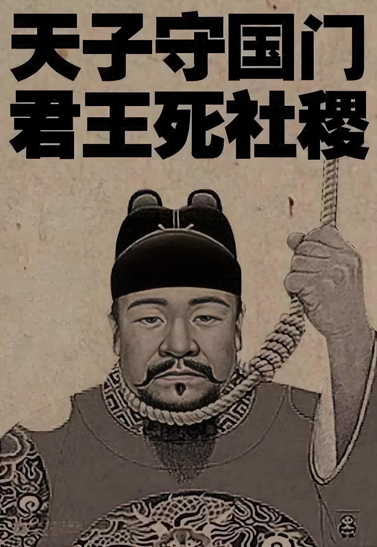 国祚276年，灭亡已380多年！大明王朝真的就因为一句话圈粉至今？明朝有句话