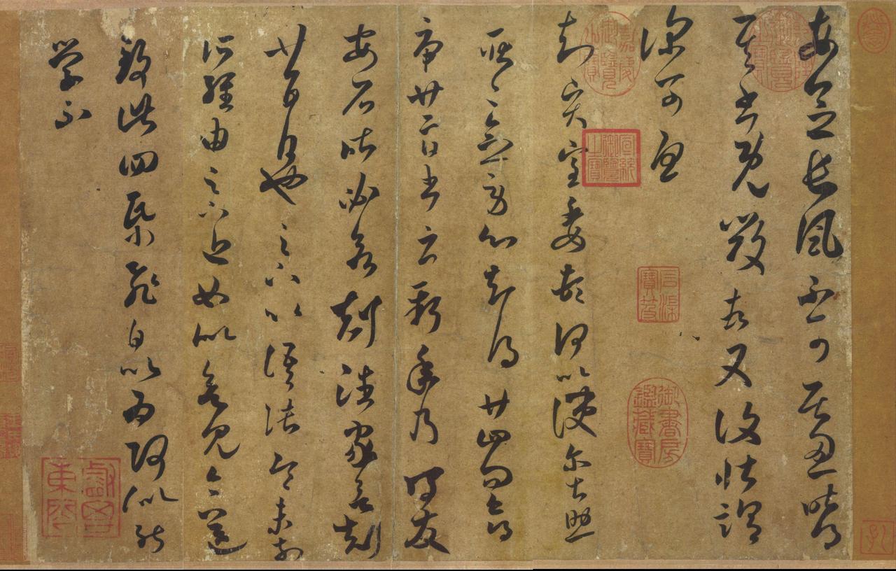 褚遂良临《长风帖》馆藏：台北故宫博物院，纸本，11行，102字，纵27.5cm