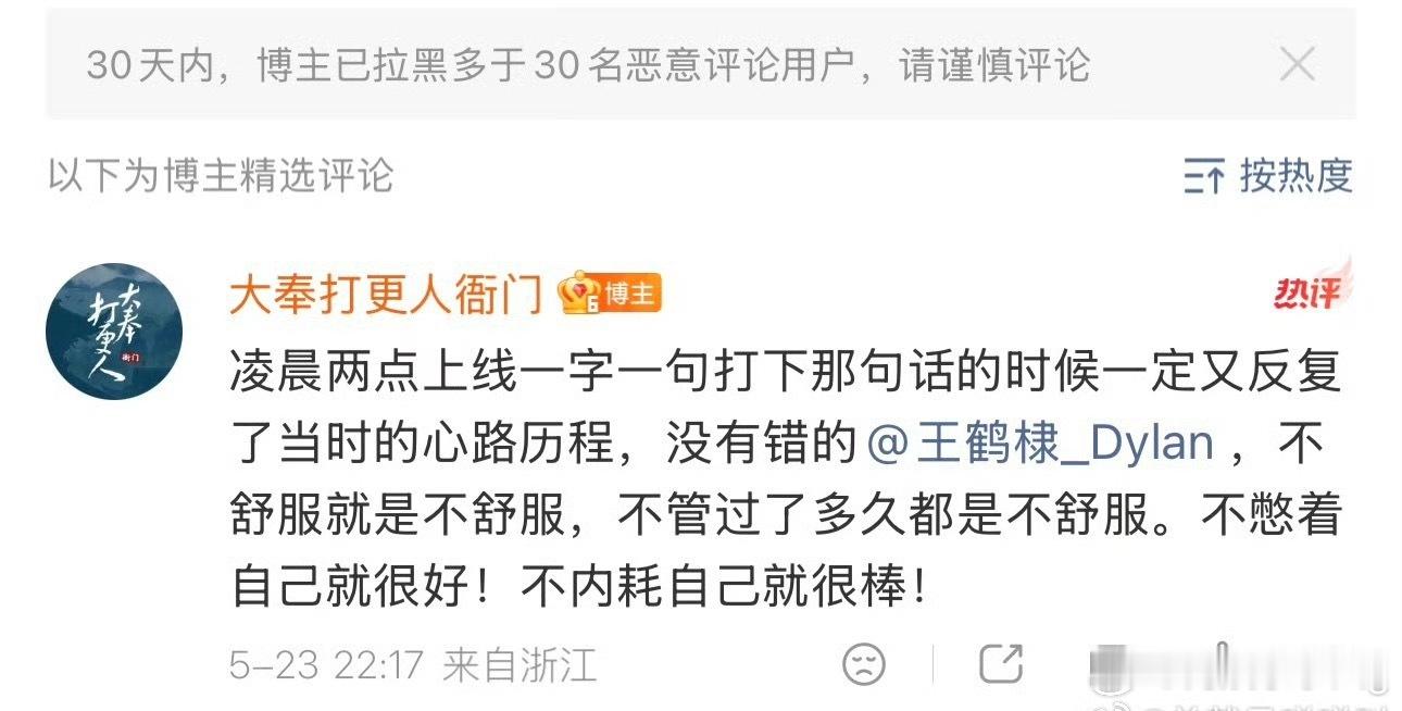 到底是谁不能敞开胸怀啊…？从本人到工作室到团队，全部下场引导撕沈月…Vb下场，甚