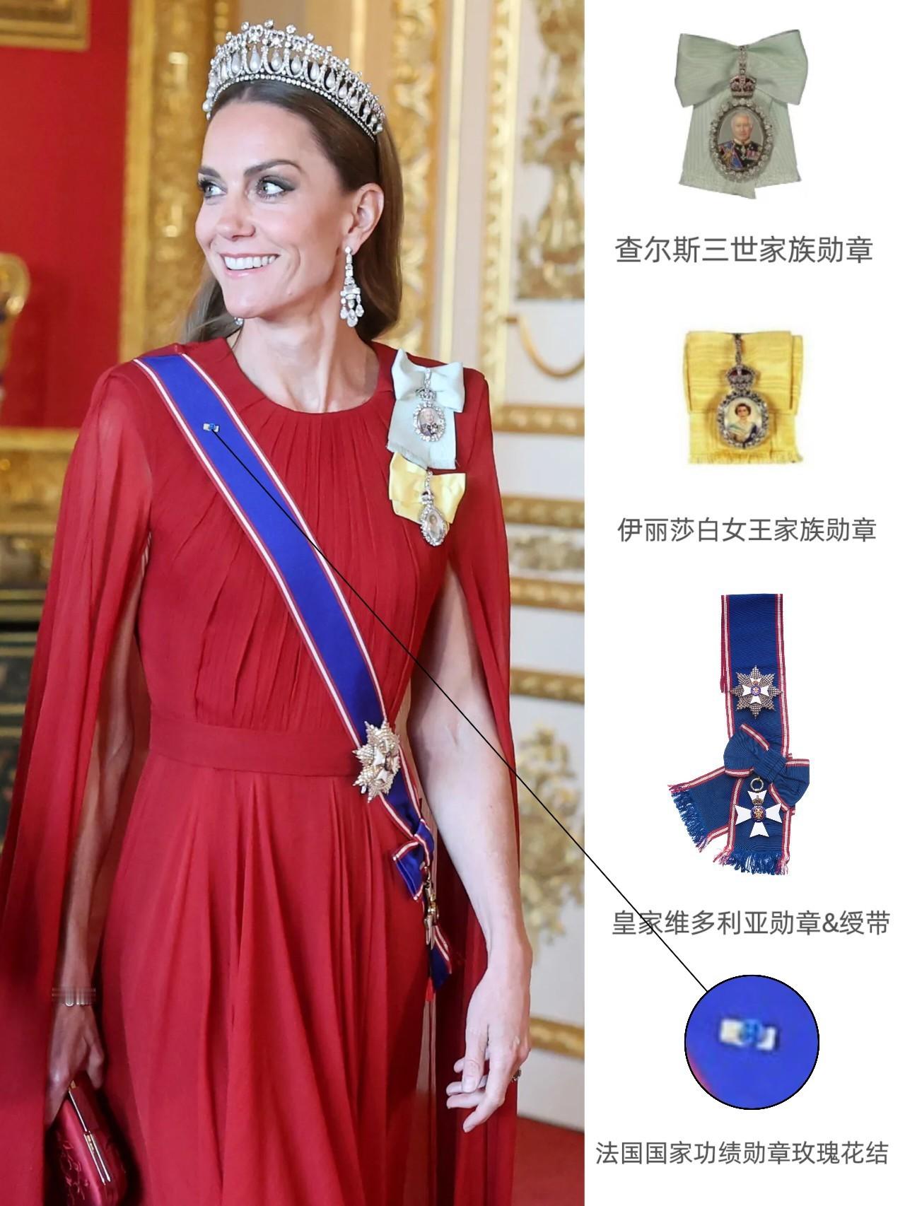 katemiddleton凯特被授予法国国家功绩勋章🎖️这次国事访问