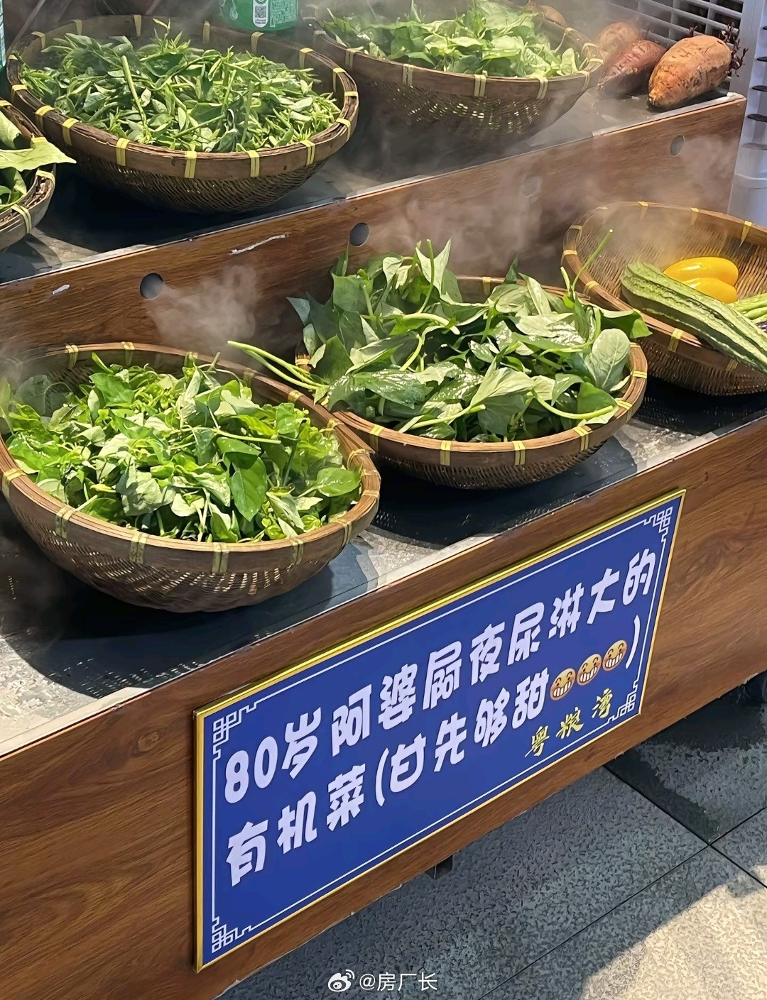 肯定甜啦，阿婆有糖尿病