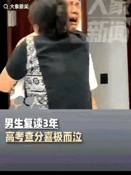 河北沧州，一男生复读了3年，24日查分时，他突然大哭，姐姐赶紧抱住他安慰道：