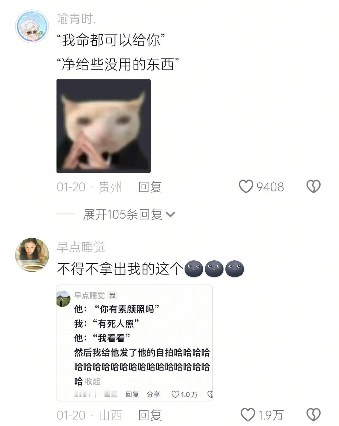 大家的攻击力我是认可的