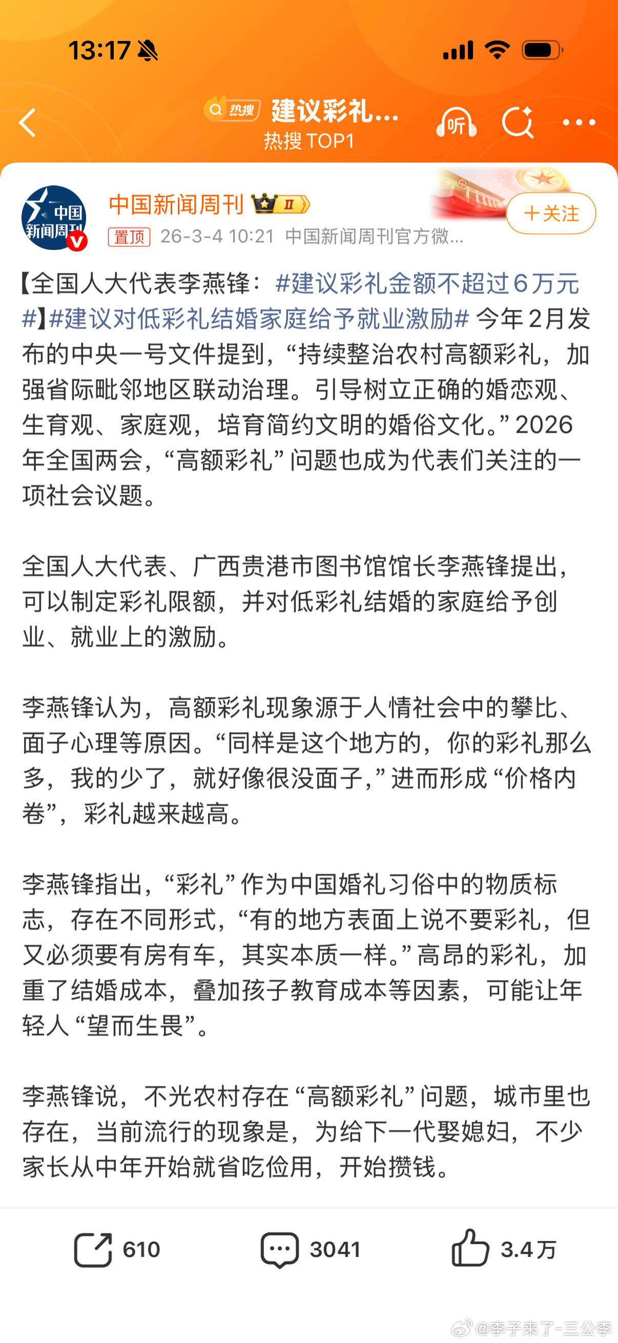 姐妹们！你们接受建议吗？我觉得最狠的回答就是如果孩子是你生，我就接受马上来，稍等