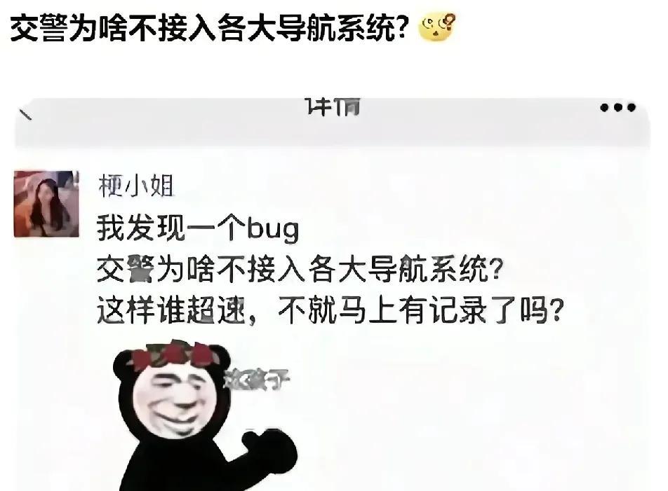 上一次这样干的导航，坟头草都两米高了吧。