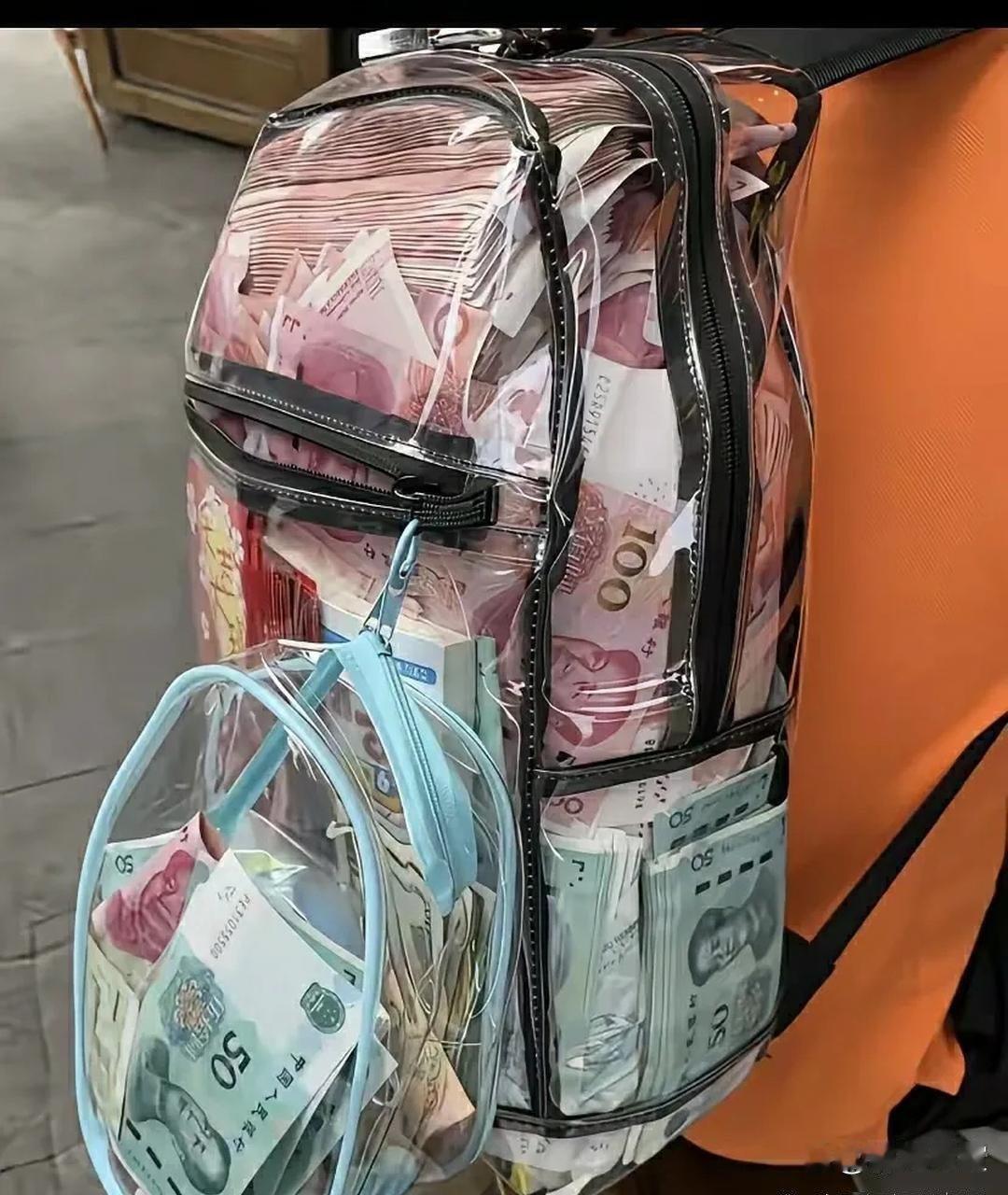 这玩意儿谁会当成真钱啊？​​​