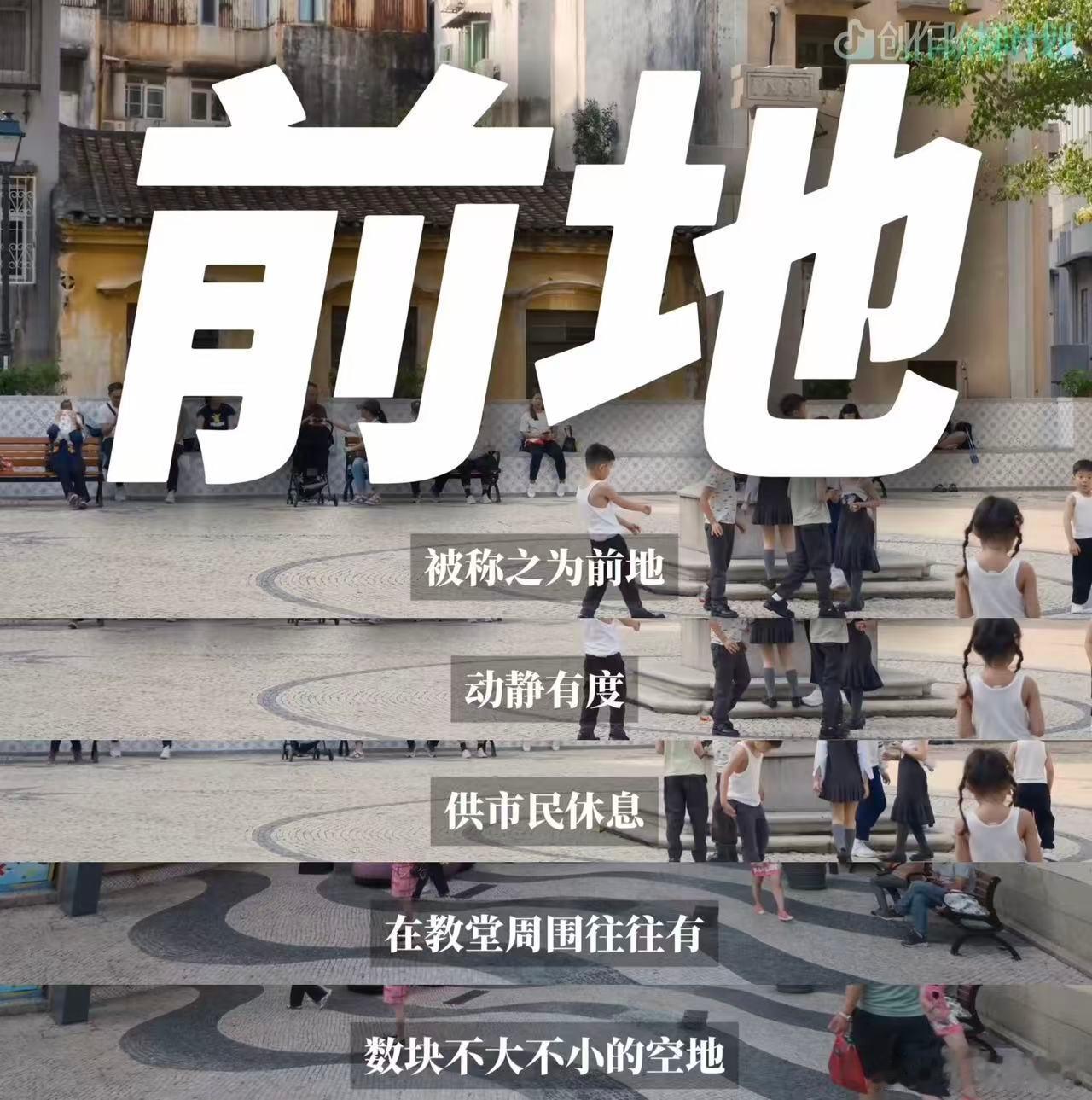 原来葡式蛋挞和葡萄没关系刷抖音虎牙青年视频笑不活了！去澳门想吃正宗葡式蛋挞，店