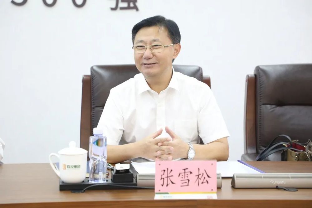 违规组织用公款支付的宴请, 行长张雪松被“双开”