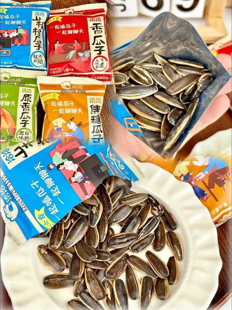太离谱了！美国制裁洽洽瓜子，竟是因为损害牙齿，影响其战斗力？最近全网都在讨论