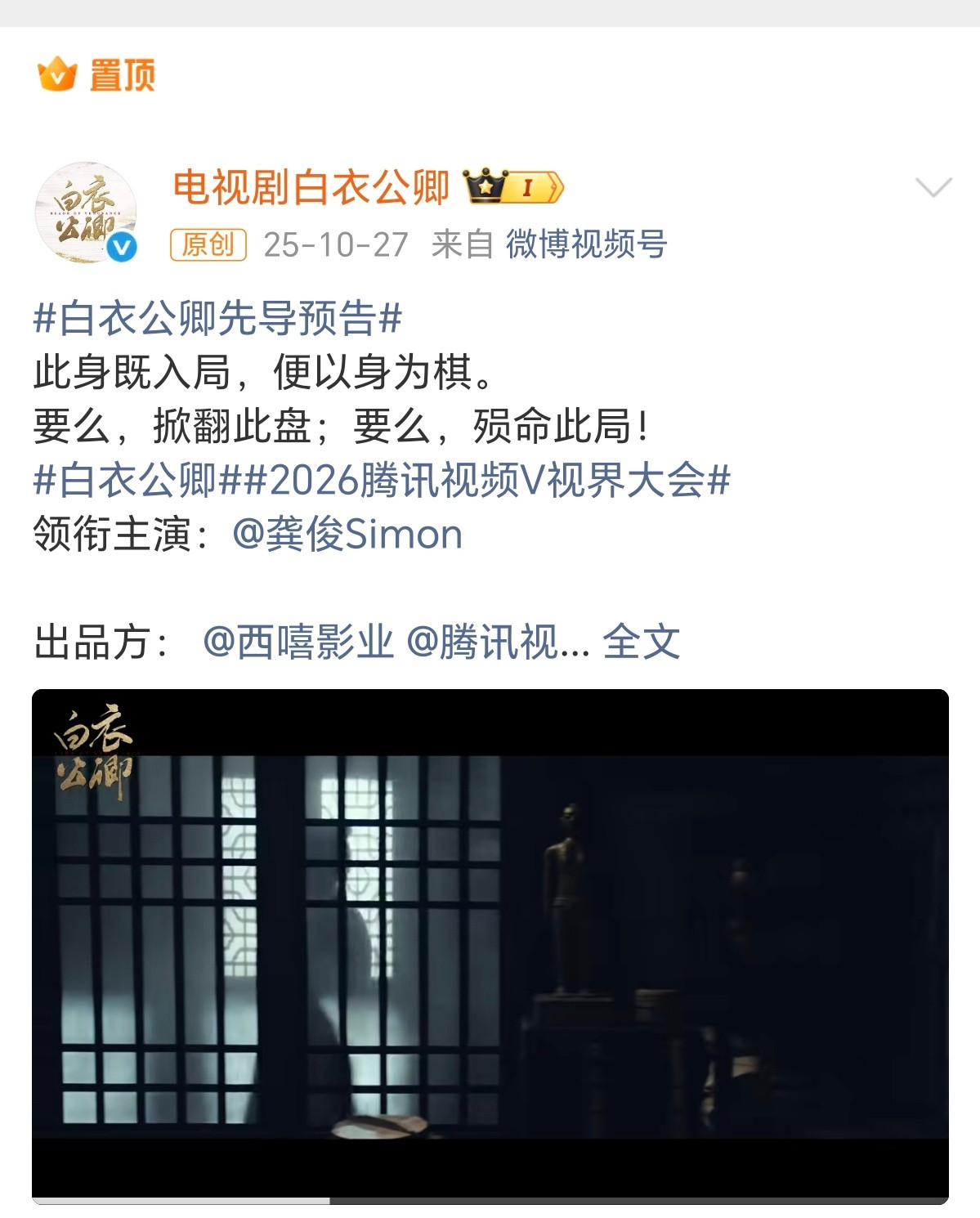 龚俊观内娱现在情况，不由地感慨，影视寒冬下：平台不敢随便拍戏、资方不敢随便投钱