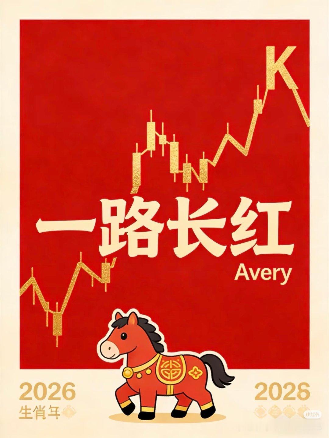 4月17日，周五，作业看点前瞻宁德时代:旭日东升，稳坐钓鱼台盈峰环境：独占鳌头