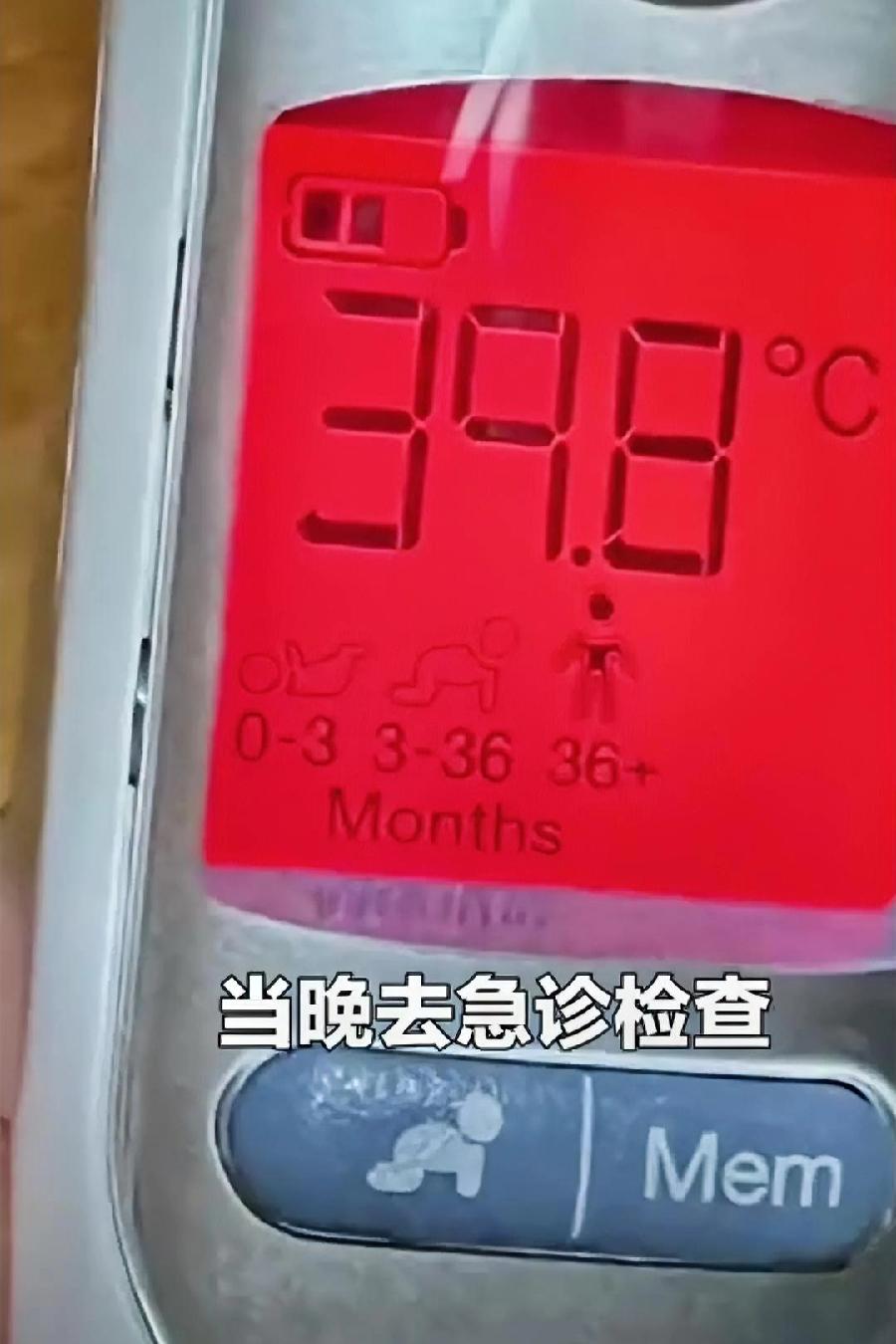 太痛心了！河南一个3岁小男孩，得甲流才一天人就没了……家长现在崩溃质疑医院误诊。